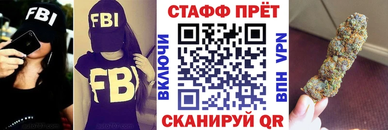 Купить закладку ГАШИШ Бошки Шишки Галлюциногенные грибы МЕФ COCAIN Наволоки