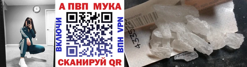 Купить закладки  Наволоки  Alpha-PVP СК КРИС 