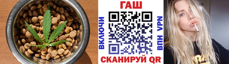 Купить где  Наволоки  Еда ТГК конопля 