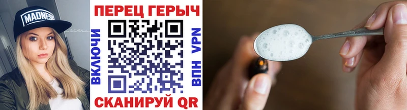 Героин гречка  Купить где  Наволоки 