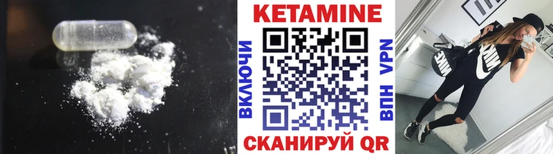 Купить закладки  Наволоки  КЕТАМИН ketamine 