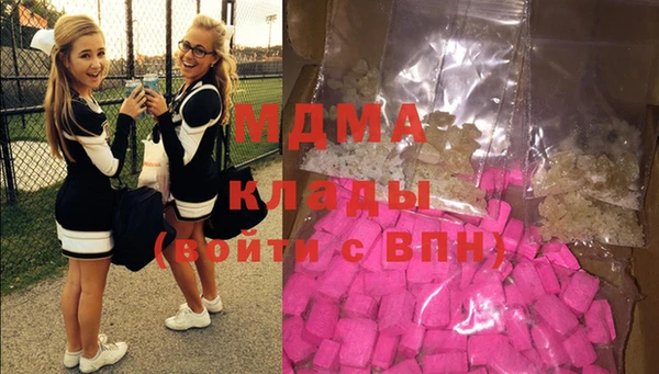 каннабис Бородино