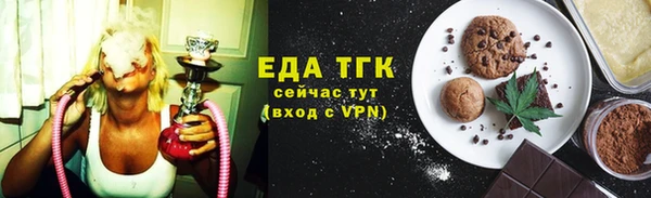 каннабис Бородино