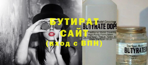 эйфоретик Бугульма