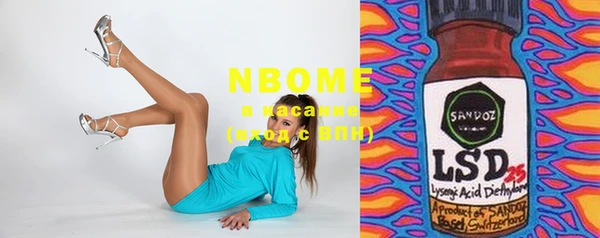 марки lsd Бронницы