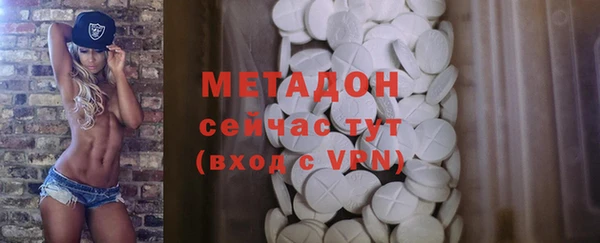 марки lsd Бронницы