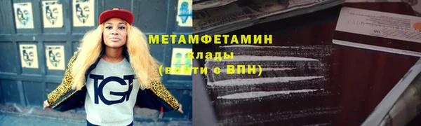 кокаин премиум Верхний Тагил