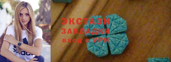 каннабис Бородино