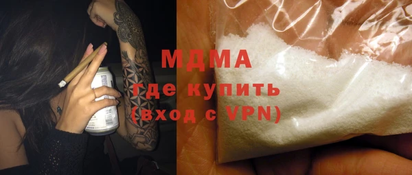 каннабис Бородино