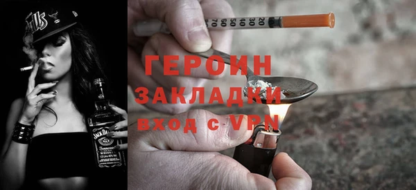 марки lsd Бронницы