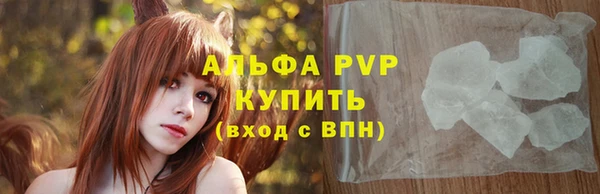 каннабис Бородино