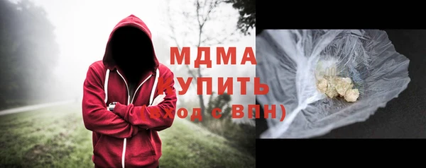 каннабис Бородино