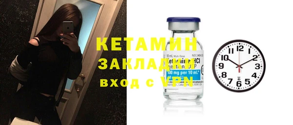 кристаллы Верея