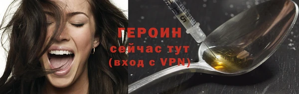 эйфоретик Бугульма