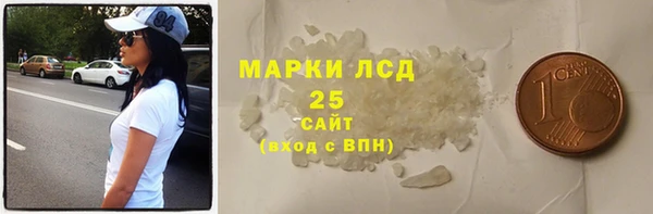марки lsd Бронницы