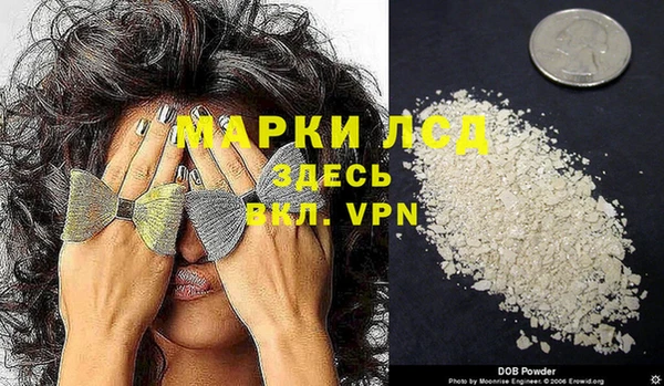 кристаллы Верея