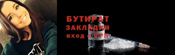 марки lsd Бронницы