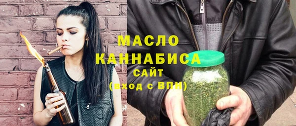 каннабис Бородино