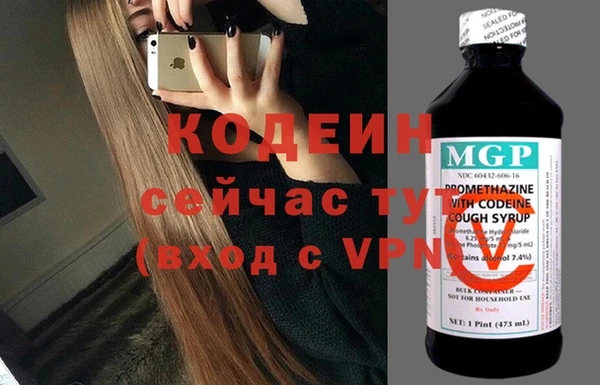 кристаллы Верея