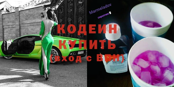 кокаин премиум Верхний Тагил