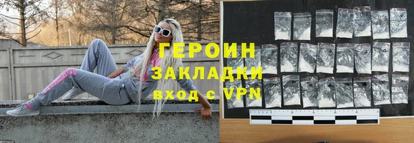 эйфоретик Бугульма