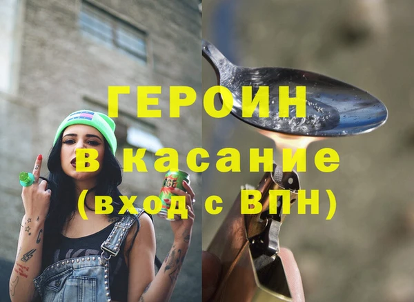 эйфоретик Бугульма