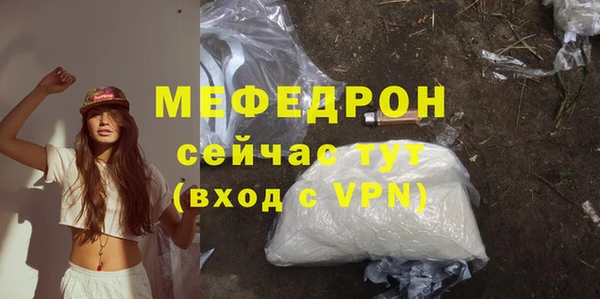 эйфоретик Бугульма