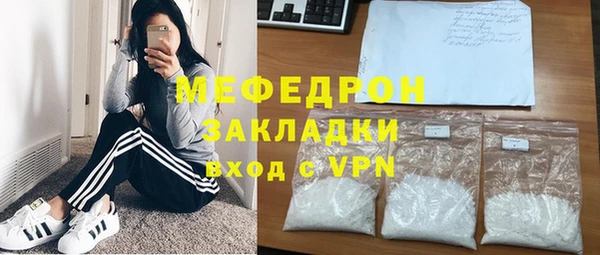 марки lsd Бронницы