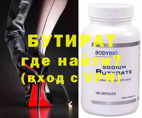 эйфоретик Бугульма