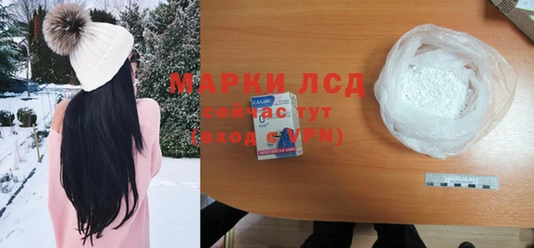 эйфоретик Бугульма