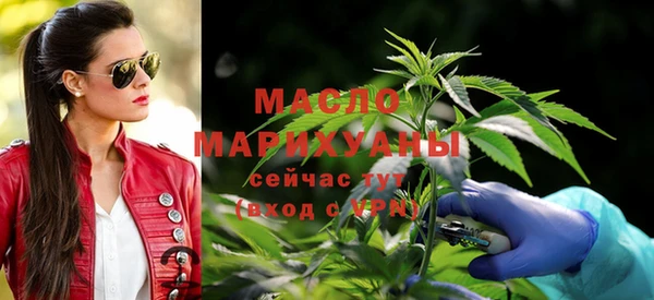 каннабис Бородино