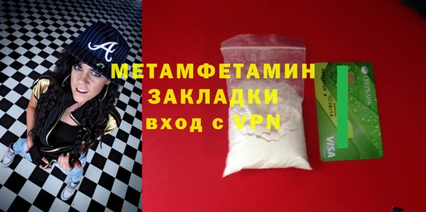 марки lsd Бронницы