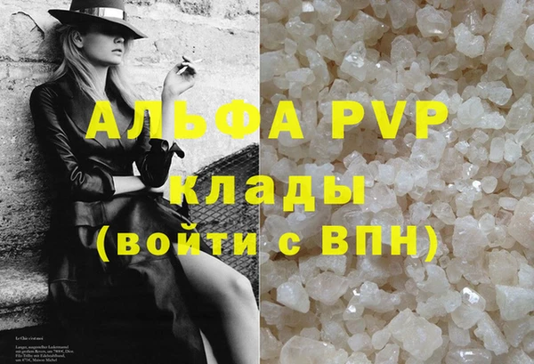 кристаллы Верея