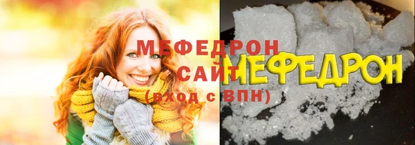 марки lsd Бронницы