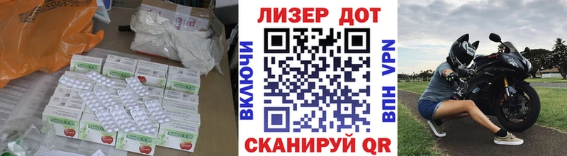 LSD-25 экстази ecstasy Купить где Наволоки