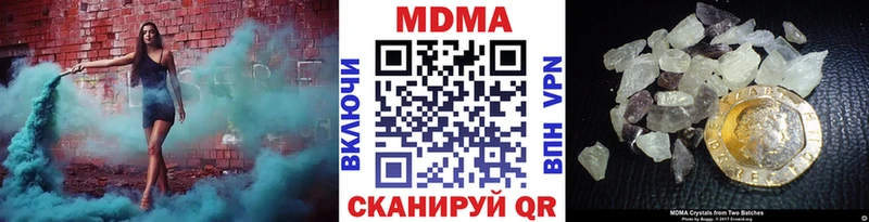 МДМА crystal Наволоки