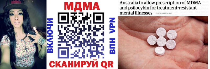 MDMA crystal  Купить закладки  Наволоки 