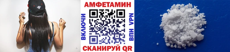 МЕТАМФЕТАМИН пудра  Купить закладки  Наволоки 