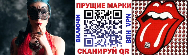 Марки N-bome 1500мкг  Купить  Наволоки 