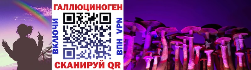 Галлюциногенные грибы мухоморы Купить закладки Наволоки