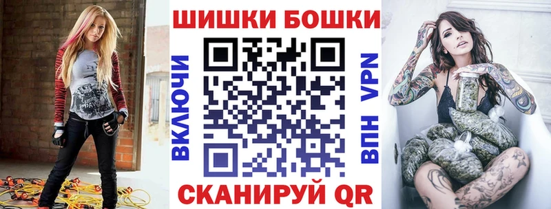 Бошки Шишки конопля  Купить где  Наволоки 